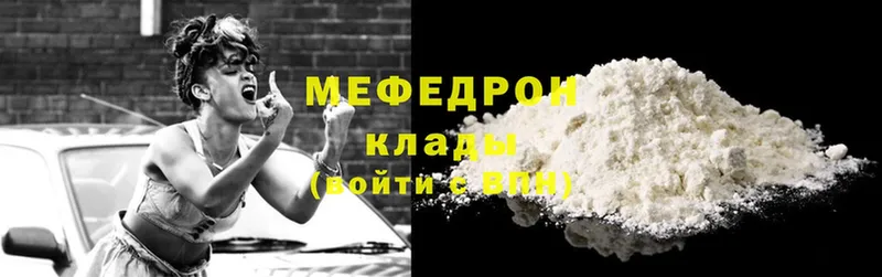 Наркота Городец Cocaine  Alpha-PVP  Гашиш  Бошки Шишки  Амфетамин  Мефедрон 