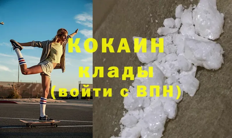 купить  сайты  Городец  blacksprut как зайти  Cocaine 99% 