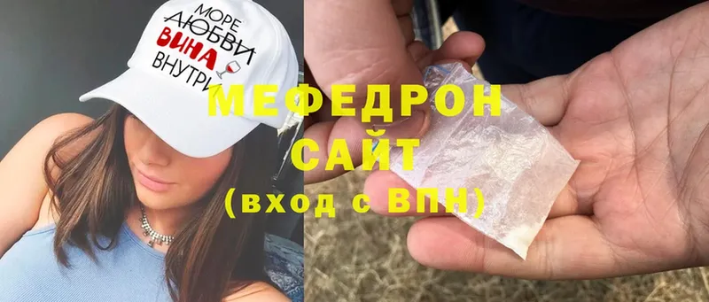 KRAKEN ТОР  Городец  Мефедрон mephedrone 